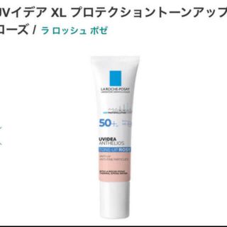 ラロッシュポゼ(LA ROCHE-POSAY)のラロッシュポゼ(日焼け止め/サンオイル)