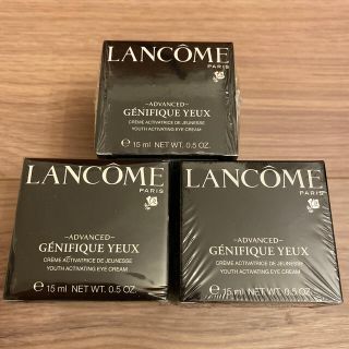 ランコム(LANCOME)の【格安】ランコム　ジェニフィック　アドバンストアイ　15ml×3(アイケア/アイクリーム)