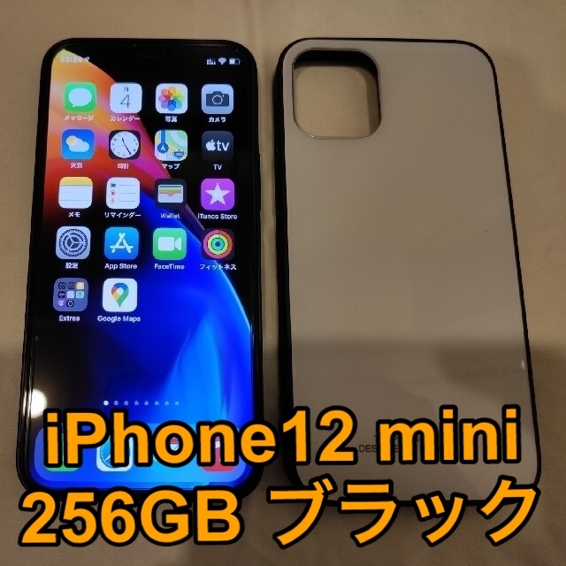 iPhone12 mini 256GB ブラック SIMフリー