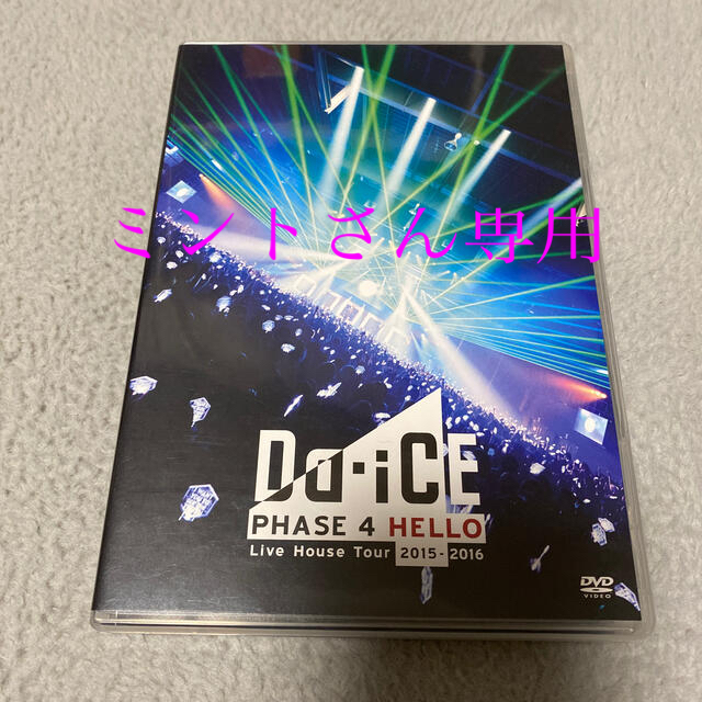 DICE(ダイス)のDa-iCE　LiveHouseTour phase3とphase4のセット　 エンタメ/ホビーのDVD/ブルーレイ(ミュージック)の商品写真