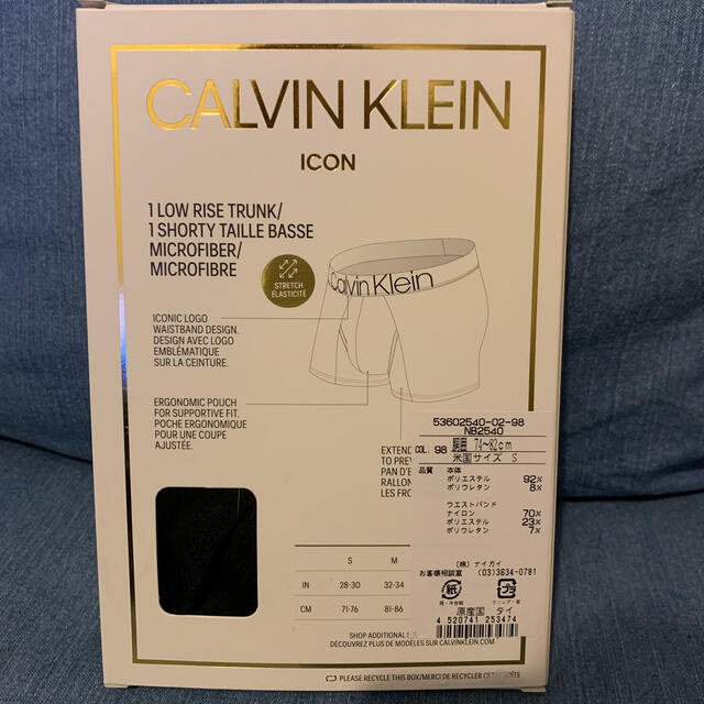 Calvin Klein(カルバンクライン)のカルバンクライン(ボクサーパンツ)s メンズのアンダーウェア(ボクサーパンツ)の商品写真