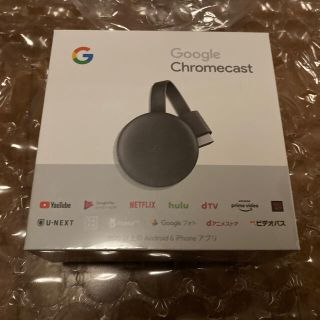 クローム(CHROME)の新品  Google Chromecast 第3世代   (映像用ケーブル)