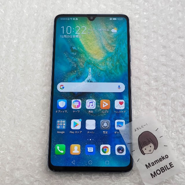 美品★mate 20 X HUAWEI希少★EVR-L29★付属品多数