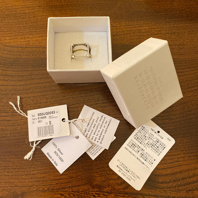 MAISON MARGIELA SILVER DOUBLE BAND RING