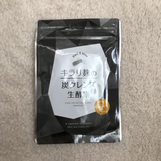 キラリ麹の炭クレンズ生酵素2袋(ダイエット食品)