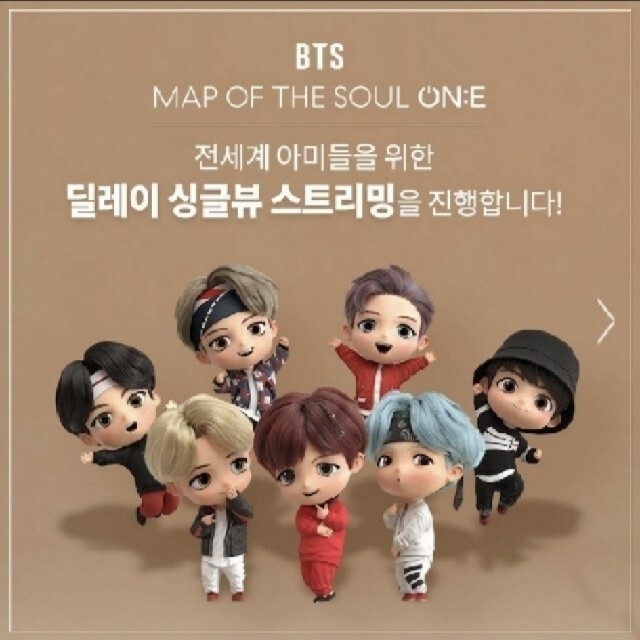 防弾少年団(BTS)(ボウダンショウネンダン)の❤ててらぶ様専用💜BTS TINY TAN キーホルダー/JIN V💜 レディースのファッション小物(キーホルダー)の商品写真