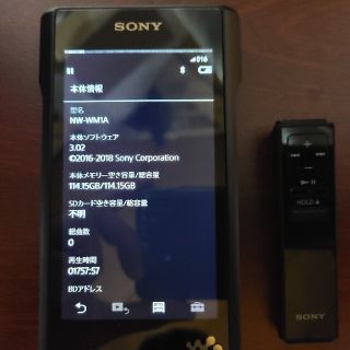 ウォークマン(WALKMAN)のSONY NW-WM1A 128GB(ポータブルプレーヤー)