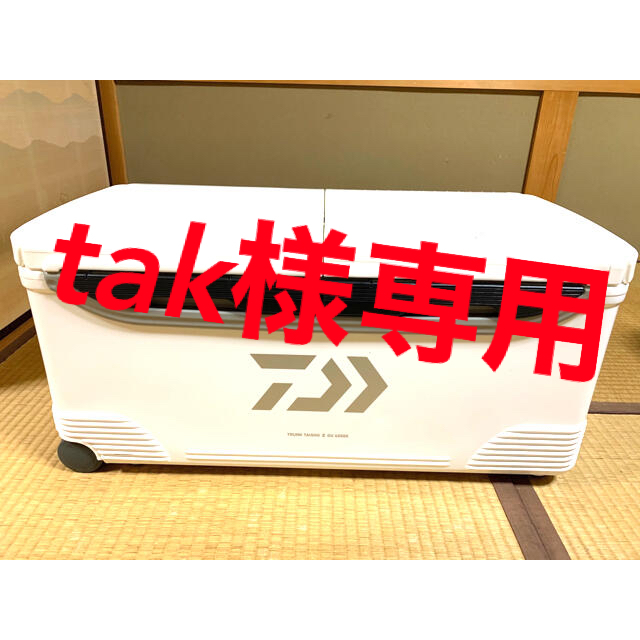 tak様専用です。