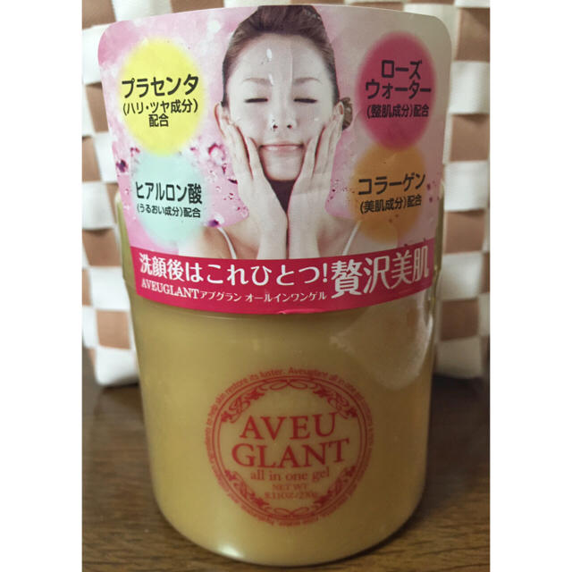 新作モデル アブグラン オールインワンゲル 2個セット fawe.org