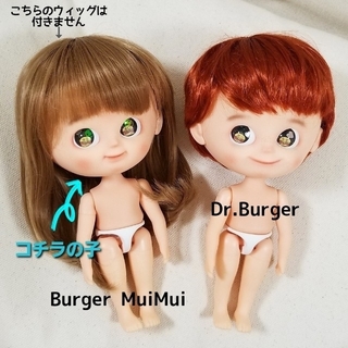 新品】ムイちゃん正規品♡Burger MuiMui(右)の通販 by 小さなꕤ*doll