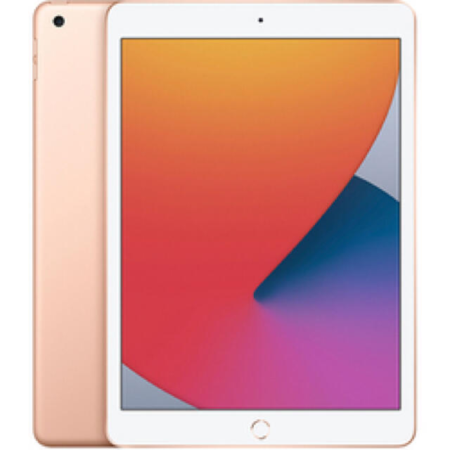 【新品未開封】iPad  第8世代 32GB ゴールド