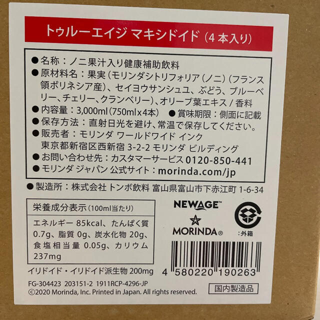 yu-さま つるむらさき 苗 ご確認用
