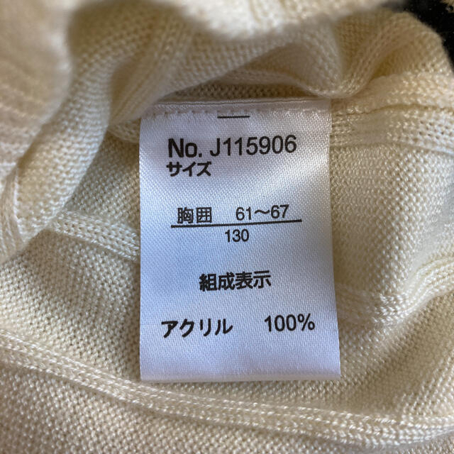 BREEZE(ブリーズ)の【美品】ニットベスト BREEZE 130cm キッズ/ベビー/マタニティのキッズ服男の子用(90cm~)(ニット)の商品写真