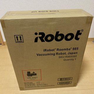 アイロボット(iRobot)の【送料込み】ルンバ 985 ブラック(掃除機)