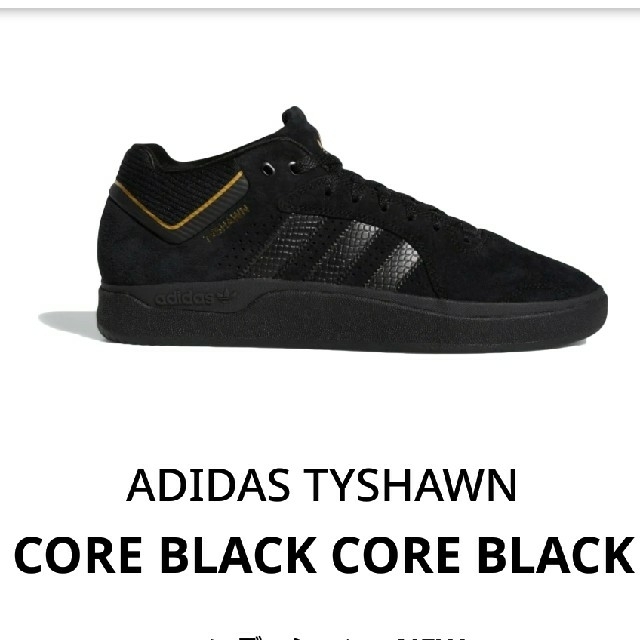 ADIDAS TYSHAWN 28CM