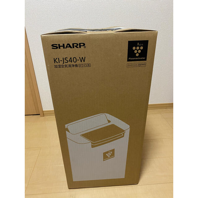 【送料込み】シャープ　加湿空気清浄機　KI-JS40W