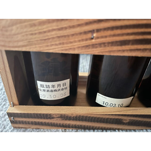 泡盛 沖縄 お酒 飲み比べセット 新品未開封 瑞泉 咲元 神泉 時雨 泡盛 沖縄 お酒 飲み比べセット 新品未開封 瑞泉 咲元 神泉 時雨