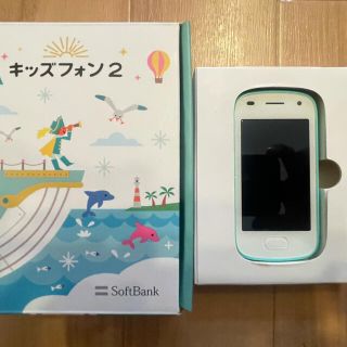 ソフトバンク(Softbank)のキッズフォン2 ソフトバンク(携帯電話本体)