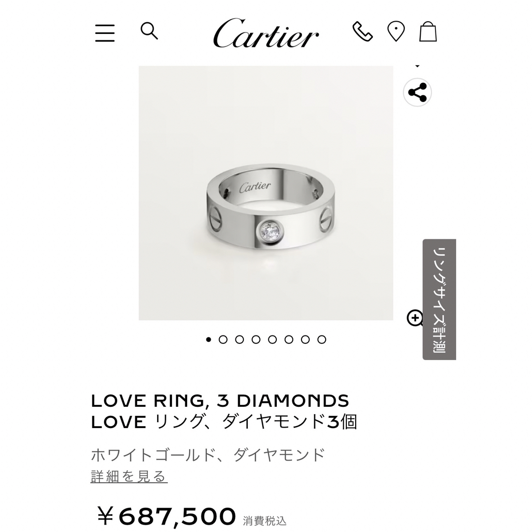 Cartier - カルティエ ラブリング ハーフダイヤ 47サイズの通販 by m's