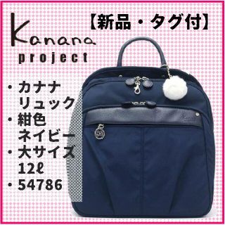 カナナプロジェクト（ベージュ系）の通販 60点 | Kanana projectを買う ...