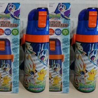 ポケモン(ポケモン)のお買得set❗ ポケモン 新品 超軽量 ダイレクト ステンレスボトル 470ml(水筒)