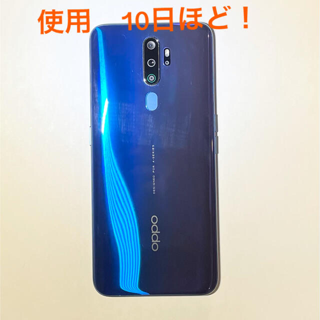 OPPO A5 2020 モバイル