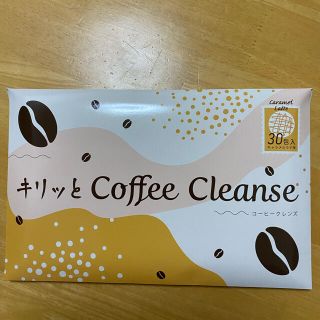 キリッとコーヒークレンズ　25本(その他)