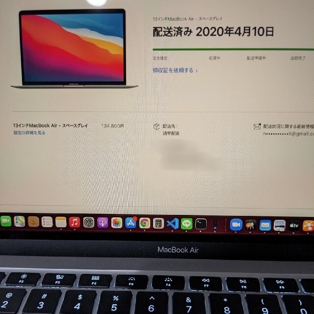 13インチ MacBook Air  スペースグレイ 2020年4月購入