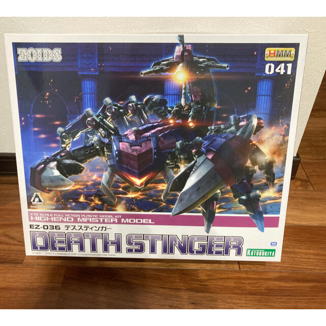 ゾイド HMM041 EZ-036デススティンガー コトブキヤ | www.fleettracktz.com