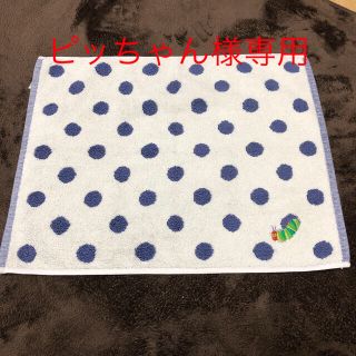 はらぺこあおむし　バスマット　ドット(バスマット)