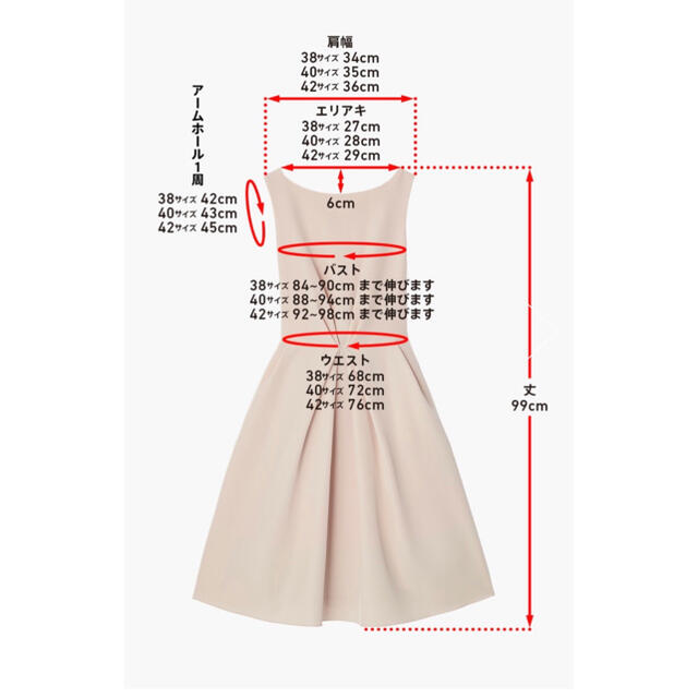 美品　フォクシー　デイジーリン　スカート40 42の方も