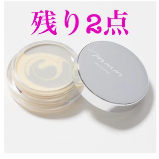 コスメキッチン(Cosme Kitchen)の★数量限定★ スキンスムーザー  ムー　グレー　GW 限定　新品(化粧下地)