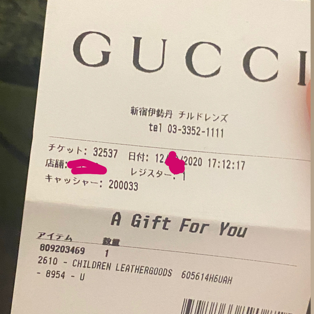 Gucci(グッチ)のヒグチユウコ　GUCCI トート レディースのバッグ(トートバッグ)の商品写真