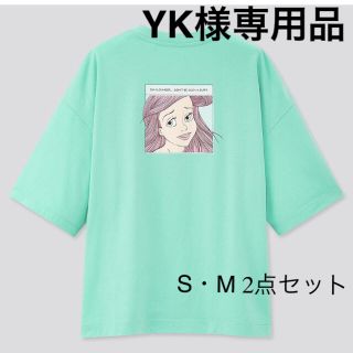 ユニクロ(UNIQLO)のYK様専用 ユニクロ UT ディズニープリンセス アリエル Tシャツ S M(Tシャツ(半袖/袖なし))