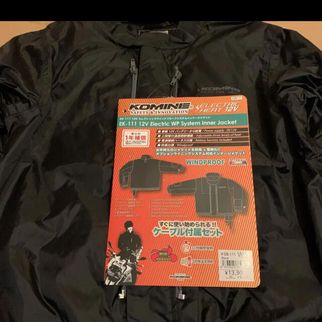 セール コミネ KOMINE バイク 12V エレクトリックWPシステムインナージャケット WL Black 08-111 EK-111 fucoa.cl セール コミネ KOMINE バイク 12V エレクトリックWPシステムインナージャケット WL Black 08-111 EK-111 fucoa.cl