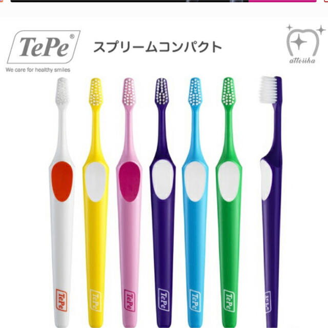 Tepe スプリームコンパクト　6本セット　テペ コスメ/美容のオーラルケア(歯ブラシ/デンタルフロス)の商品写真