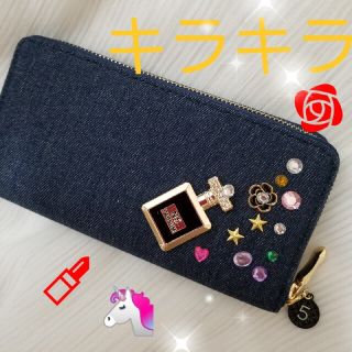 香水瓶デコ長財布★Ｎｏ．5チャームプレゼント(財布)