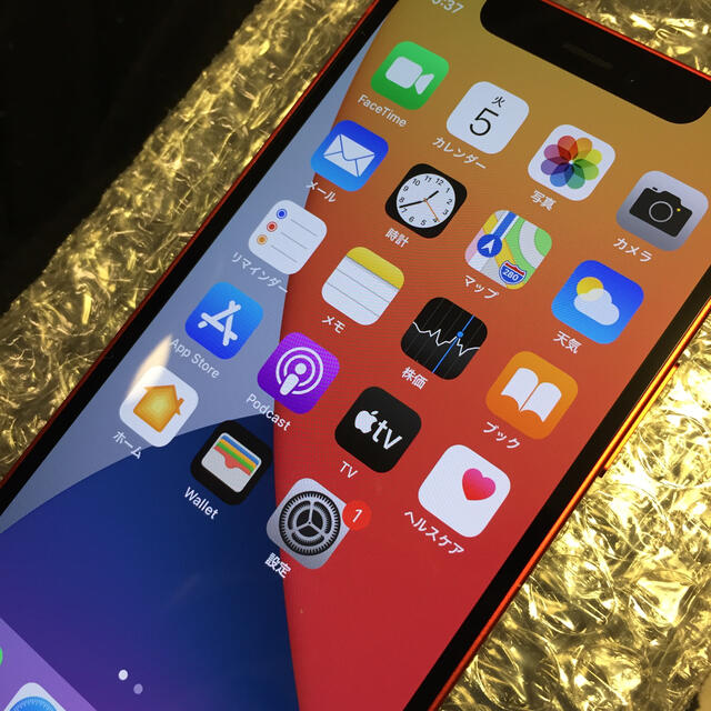グランドセール Apple - iPhone12 mini 64GB ほぼ未使用 本体のみ simフリー スマートフォン本体 グランドセール Apple - iPhone12 mini 64GB ほぼ未使用 本体のみ simフリー スマートフォン本体