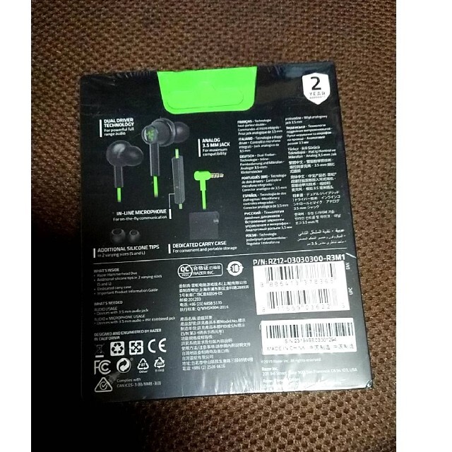 RAZER　HAMMERHEAD　duo 1