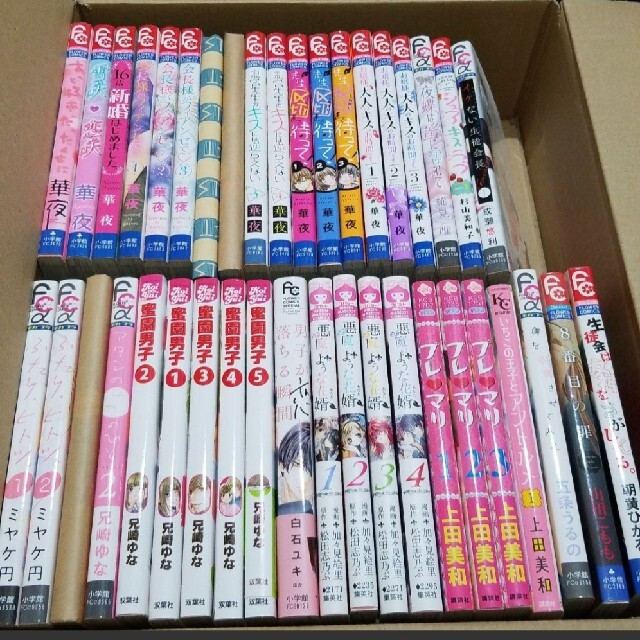 華夜 兄崎ゆななど 漫画の通販 By Sere 断捨離始めました ラクマ 華夜 兄崎ゆななど 漫画の通販 By Sere 断捨離始めました ラクマ