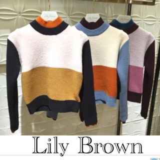 リリーブラウン(Lily Brown)の☆Lily Brown☆リリーブラウン♡重ねカラーブロックニット(ニット/セーター)