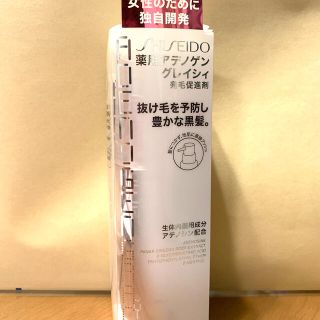 シセイドウ(SHISEIDO (資生堂))の☆未使用・未開封☆ 資生堂 薬用アデノゲン グレイシィ 150ml(スカルプケア)