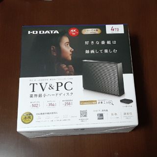 アイオーデータ 外付ハードディスク 4TB HDCZ-UTL4KC(PC周辺機器)