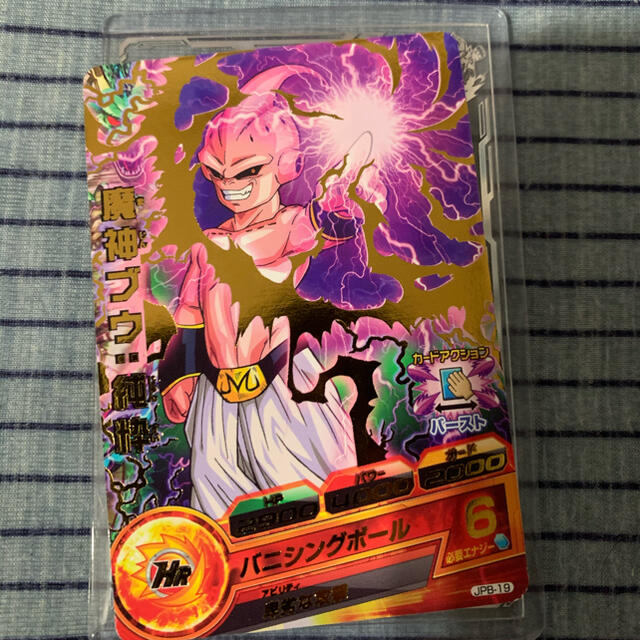 スーパードラゴンボールヒーローズ JPB-19 魔人ブウ エラーカード スーパードラゴンボールヒーローズ JPB-19 魔人ブウ エラーカード