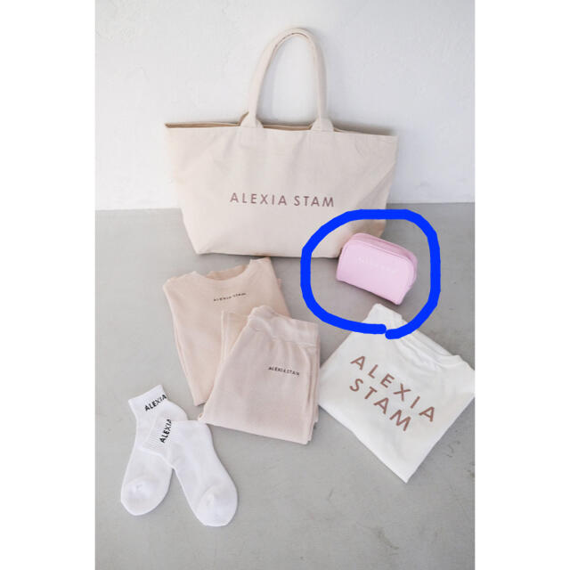 ALEXIA STAM Happy Bag 2021