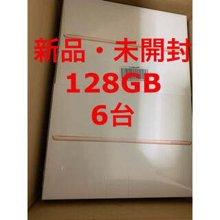アイパッド(iPad)のiPad 第8世代 128GB 6台(タブレット)