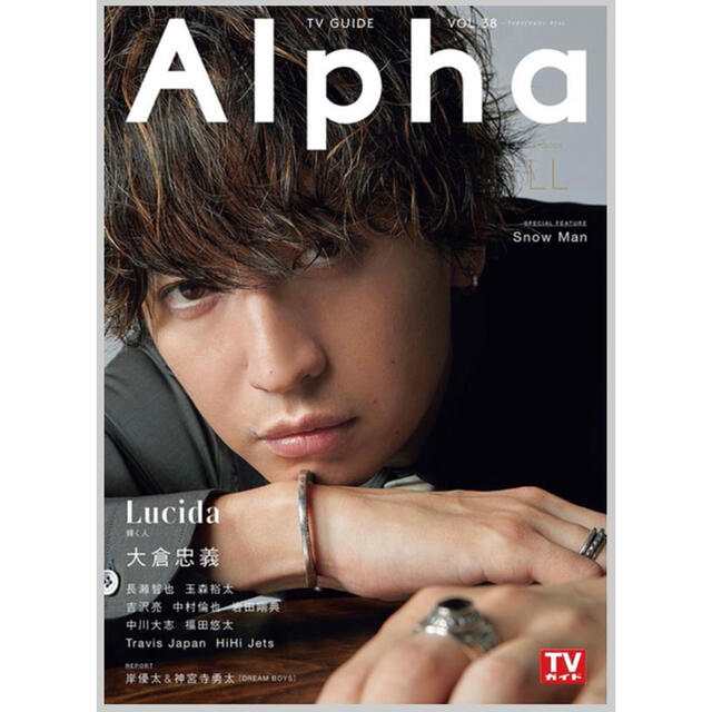 なるようになるさ。 DVD 安田章大 舘ひろし 関ジャニ SUPER EIGHT SEAL限定商品】 DVD なるようになるさ。 安田章大 EIGHT SUPER