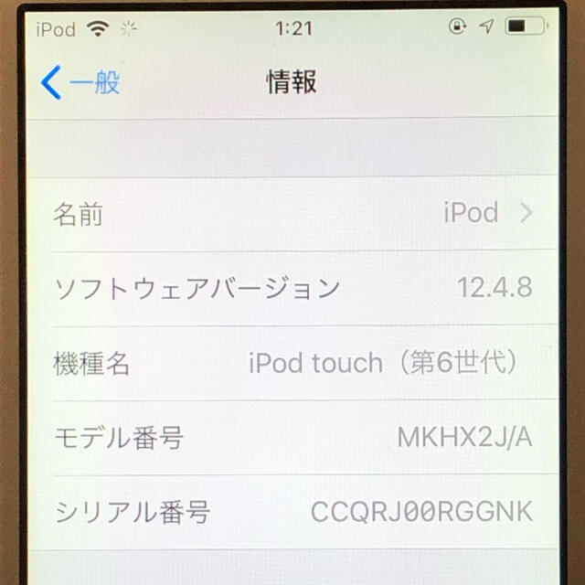 iPod touch 第6世代 32GB 本体、ケースのみ 3