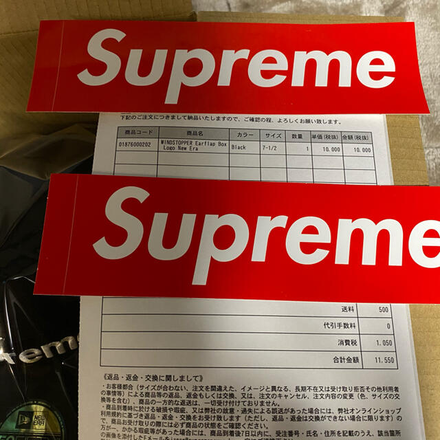 Supreme(シュプリーム)のSupreme WINDSTOPPER Box Logo New Era cap メンズの帽子(キャップ)の商品写真