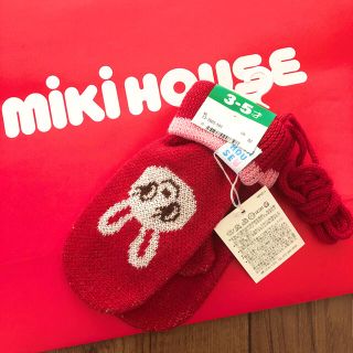 ミキハウス(mikihouse)のミキハウス 新品手袋(手袋)